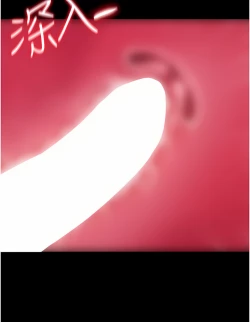 Page 380 of zz第一大弟子