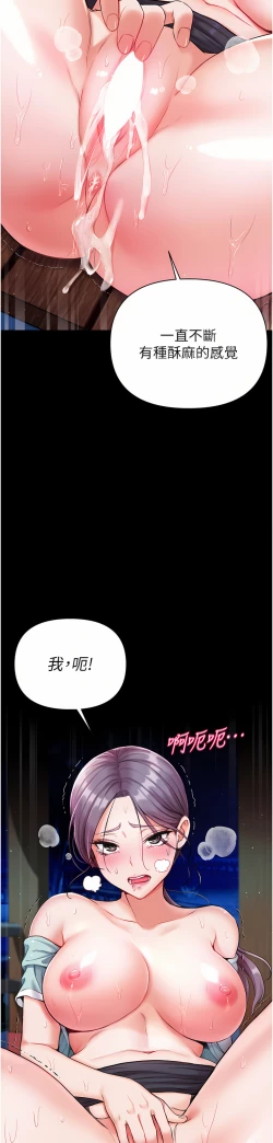Page 399 of zz第一大弟子