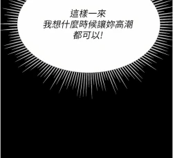 Page 409 of zz第一大弟子