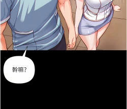 Page 40 of zz第一大弟子