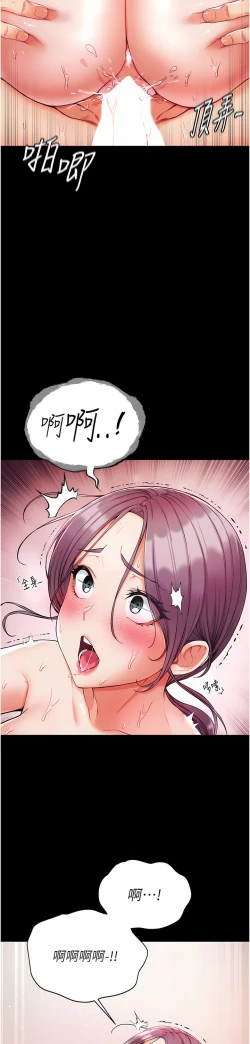 Page 413 of zz第一大弟子