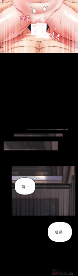 Page 418 of zz第一大弟子