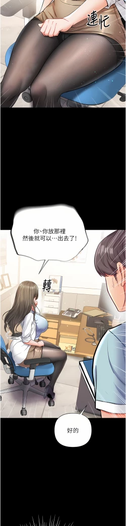 Page 435 of zz第一大弟子