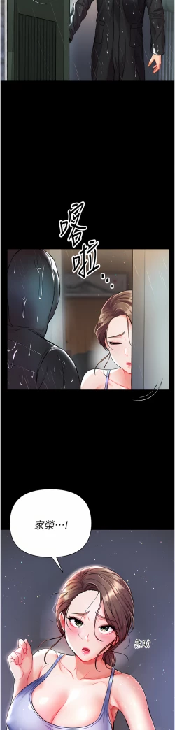 Page 461 of zz第一大弟子