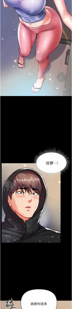 Page 462 of zz第一大弟子
