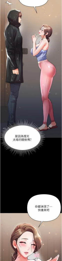 Page 463 of zz第一大弟子