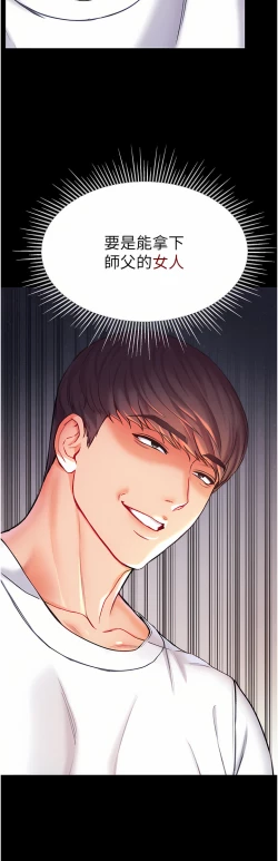 Page 477 of zz第一大弟子