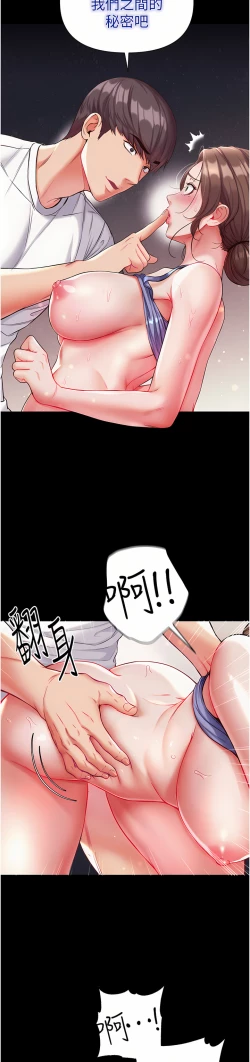 Page 487 of zz第一大弟子