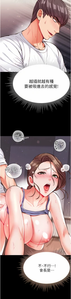 Page 500 of zz第一大弟子