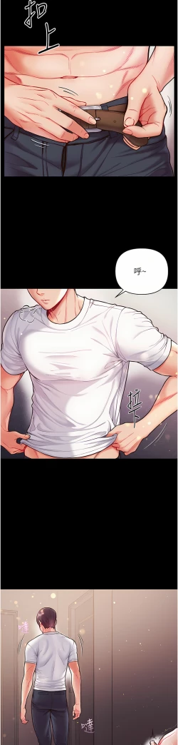 Page 576 of zz第一大弟子