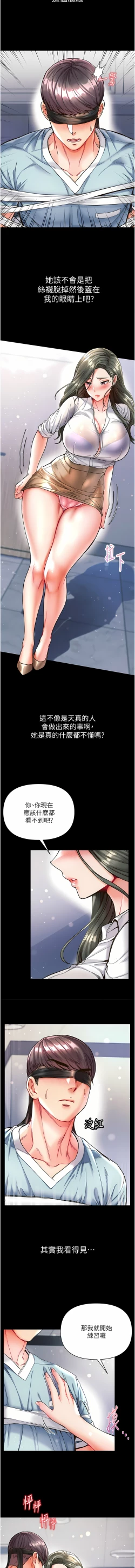 Page 602 of zz第一大弟子