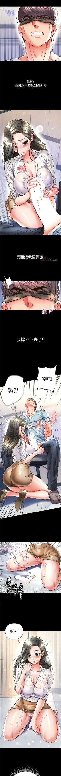 Page 609 of zz第一大弟子