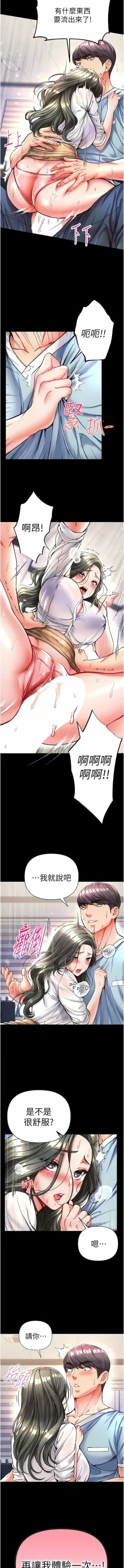 Page 615 of zz第一大弟子