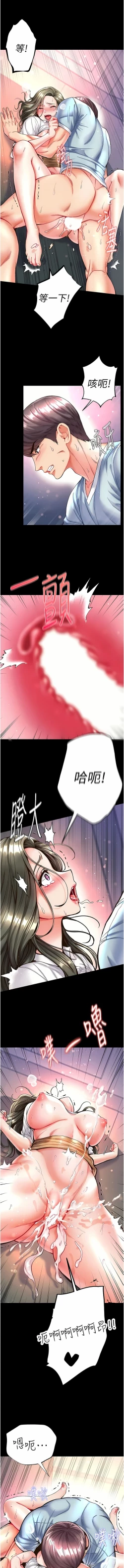 Page 634 of zz第一大弟子