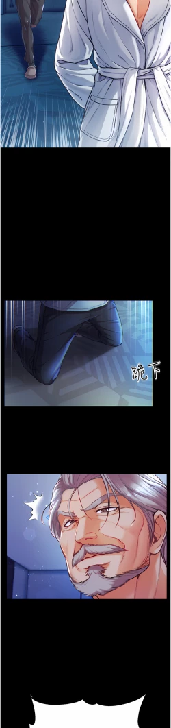 Page 86 of zz第一大弟子