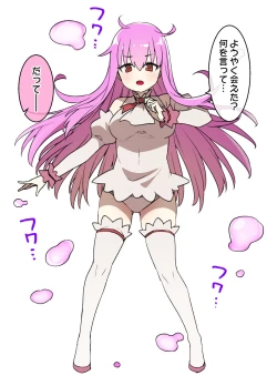 Page 2 of Mahou Shoujo Saimin Dorei Pet-ka