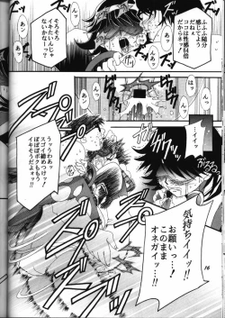 Page 15 of MIRACLE D.L.