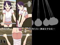 Page 2 of Daisanbu I