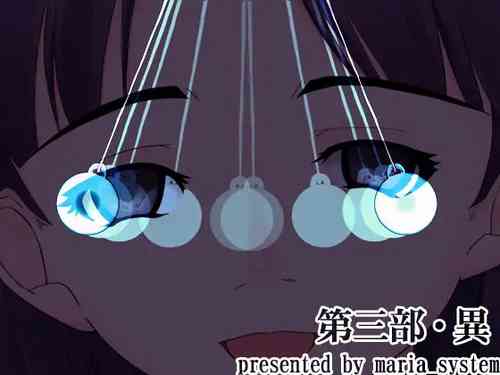 [Maria_System00] Daisanbu I
