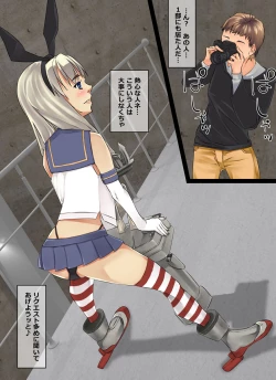 Page 30 of Daisanbu Hen