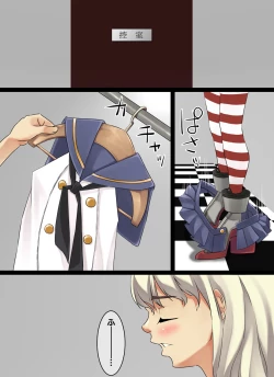 Page 45 of Daisanbu Hen