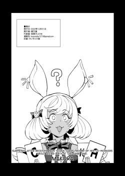 Page 37 of KumbhiAnila's Sex at the "BlessingChildren" Onsen Part Two