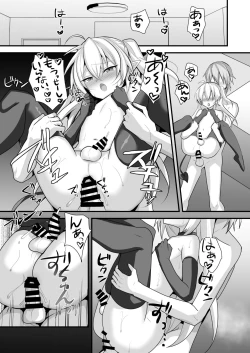 Page 23 of Maryokugire shita Incubus o Hirotta Hanashi