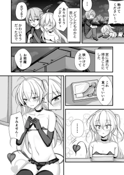 Page 4 of Maryokugire shita Incubus o Hirotta Hanashi