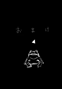 Page 25 of Kaeru Maid-san to Issho