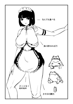 Page 26 of Kaeru Maid-san to Issho