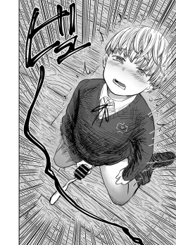 Page 43 of Grace Getlight wa Bitch to Kasu