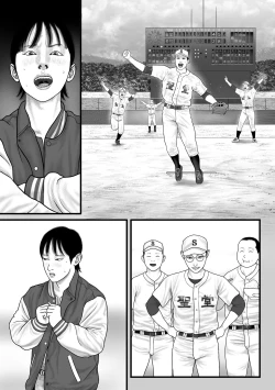 Page 49 of Hana no otome