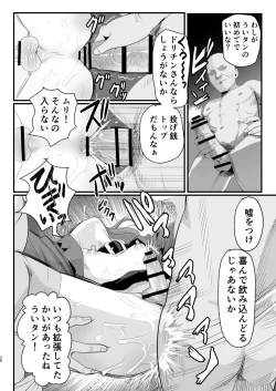 Page 28 of Otokonoko Haishinsha Nagesen ni Noserarete Hamerarechaimashita