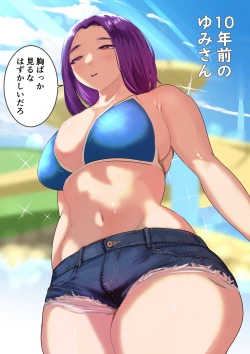 Page 57 of Jeans Haiteru Kowakute Nigate dakedo Megutai na Tomodachi no Okaa-san