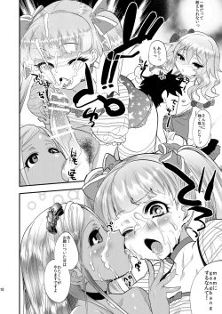 Page 11 of Kinpatsu Petit Mama Idol