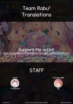 Page 11 of Minami no Kuni de Hina wo Tobasete | Hina in the Sky of a Country from the South!