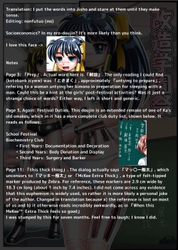 Page 18 of Kaizou Gakuensai | School Festival Remodel