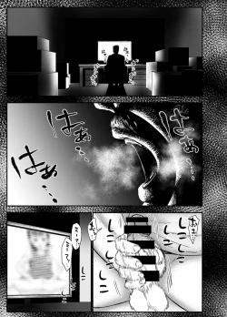 Page 2 of Hakoiri Loli wa Saimin demo Okasareru