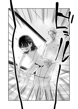 Page 35 of Hakoiri Loli wa Saimin demo Okasareru