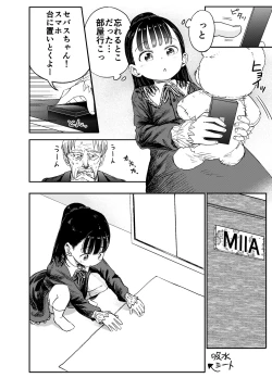 Page 41 of Hakoiri Loli wa Saimin demo Okasareru