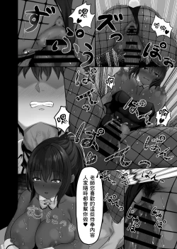 Page 19 of Bunny Sugata no Karin to Icha Love Shitai | 想和兔女郎花梨膩膩歪歪一整天