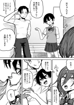 Page 40 of Ao + Kure