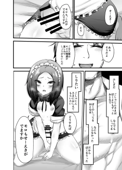 Page 24 of Otokonoko Dorei Maid no Moro