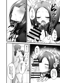 Page 34 of Otokonoko Dorei Maid no Moro