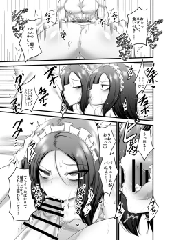 Page 43 of Otokonoko Dorei Maid no Moro