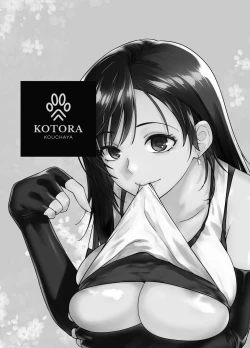 Page 3 of Aka-chan Dekiru yo