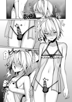 Page 22 of Ore ga Otokonoko Fuuzoku de Mesu Ochi Suru Hazu ga Nai