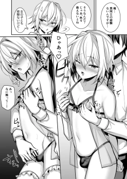 Page 6 of Ore ga Otokonoko Fuuzoku de Mesu Ochi Suru Hazu ga Nai