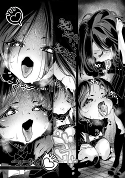 Page 18 of Nanako-san to Asobimasho