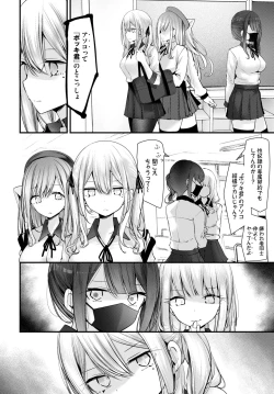 Page 133 of COMIC BAVEL 2023-06